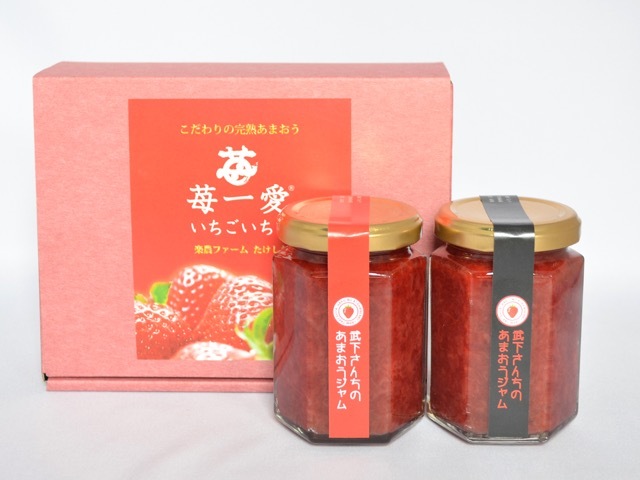あまおうジャム