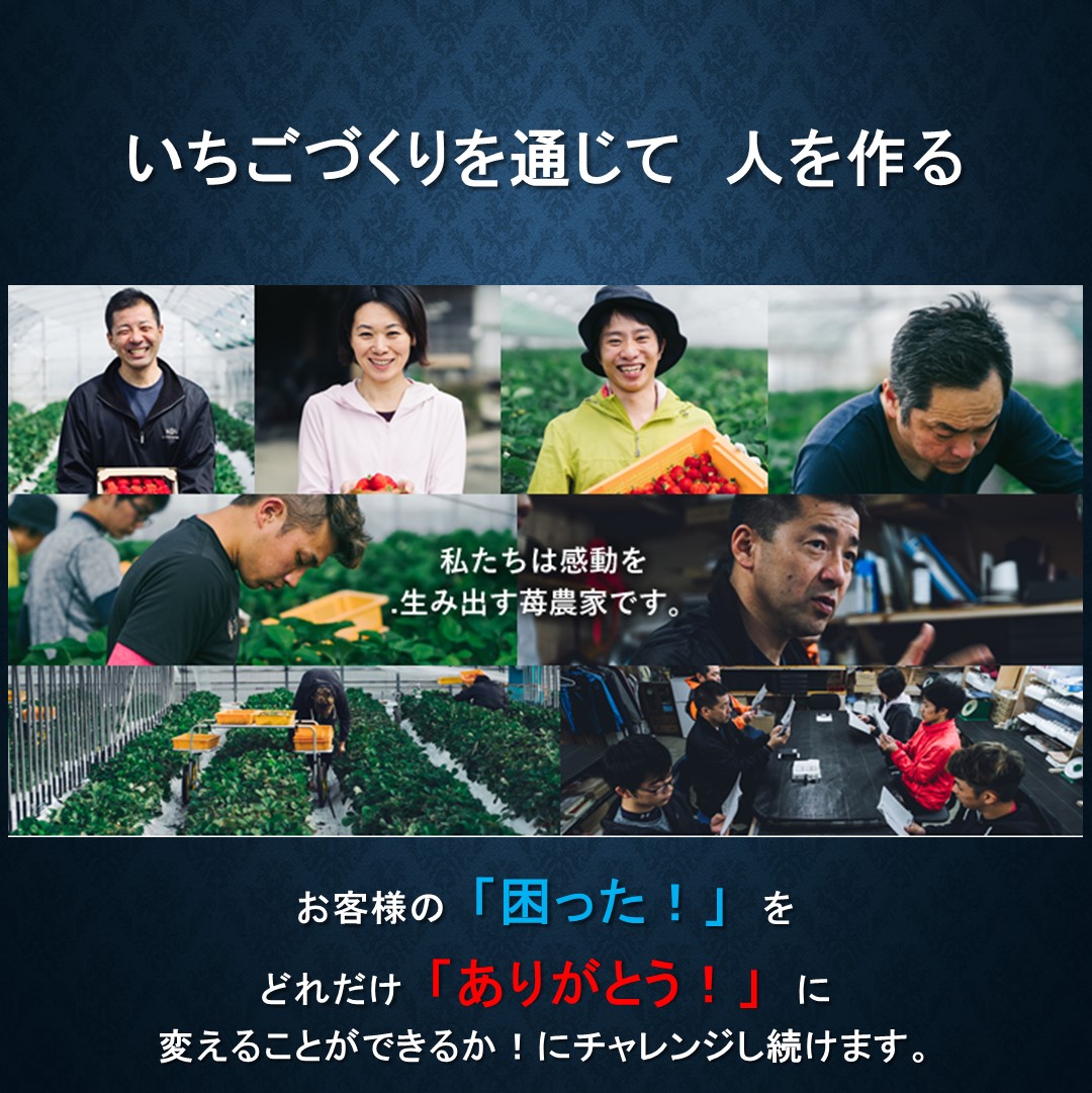 あまおう