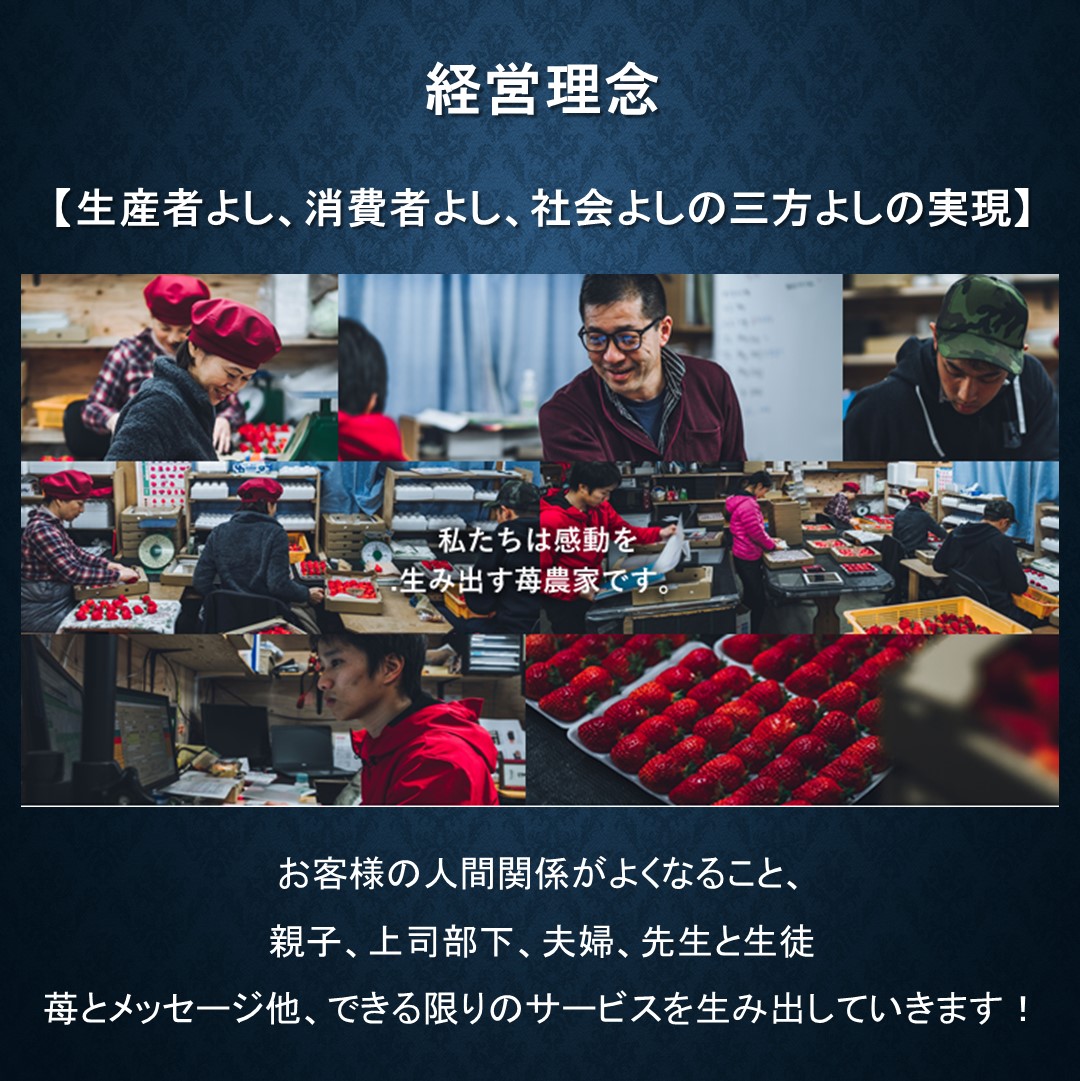 あまおう