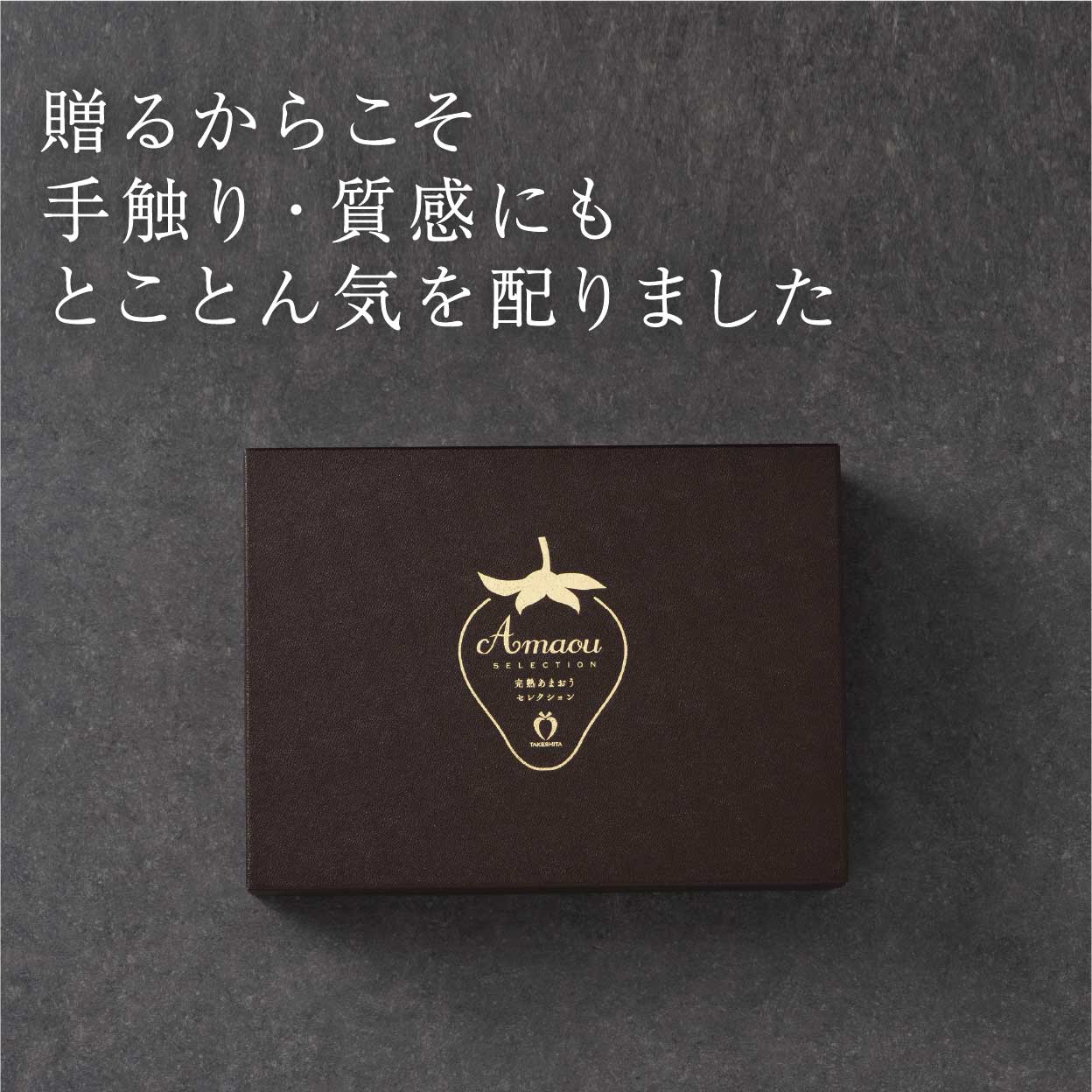 箱ブラウン