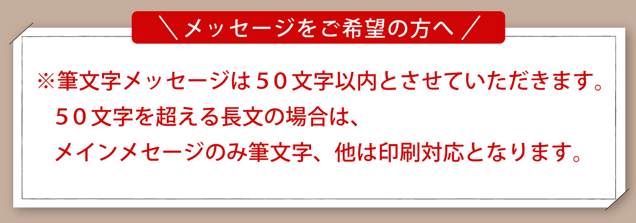 あまおうオリジナルギフト