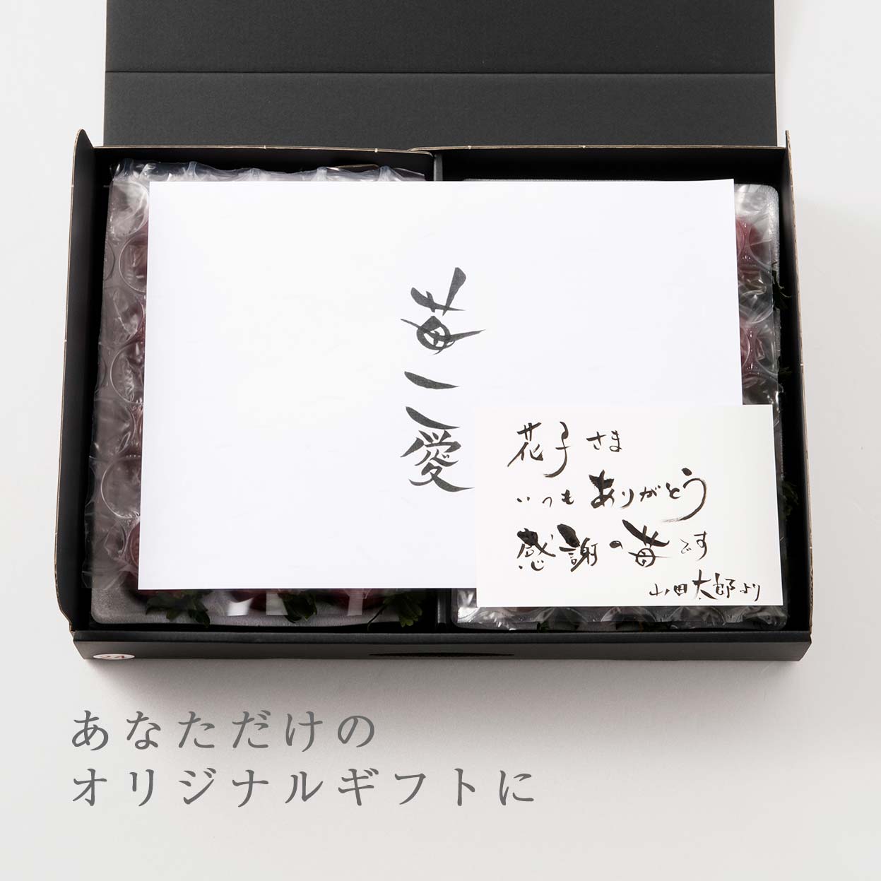 あまおう3L