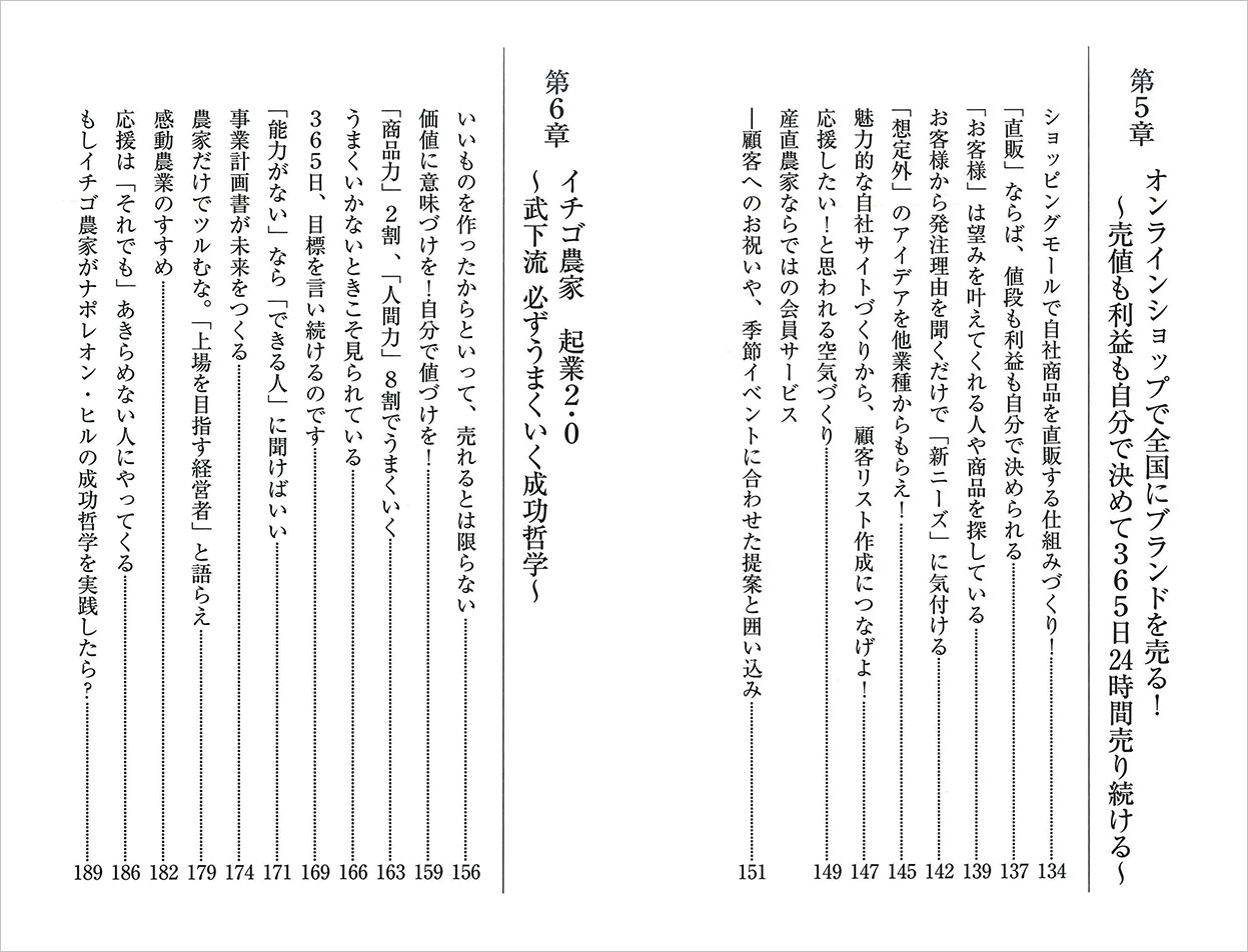 book目次3