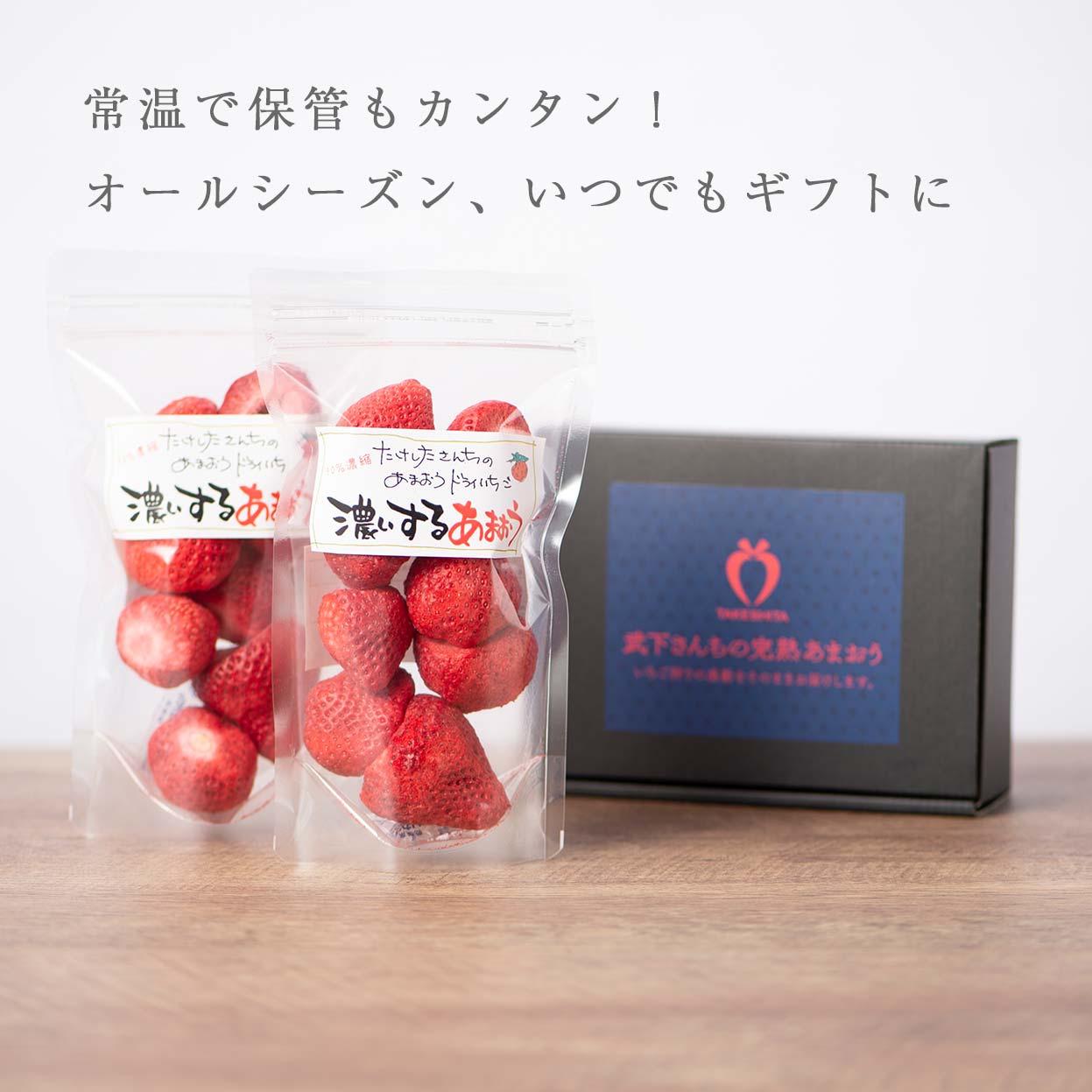フローズン