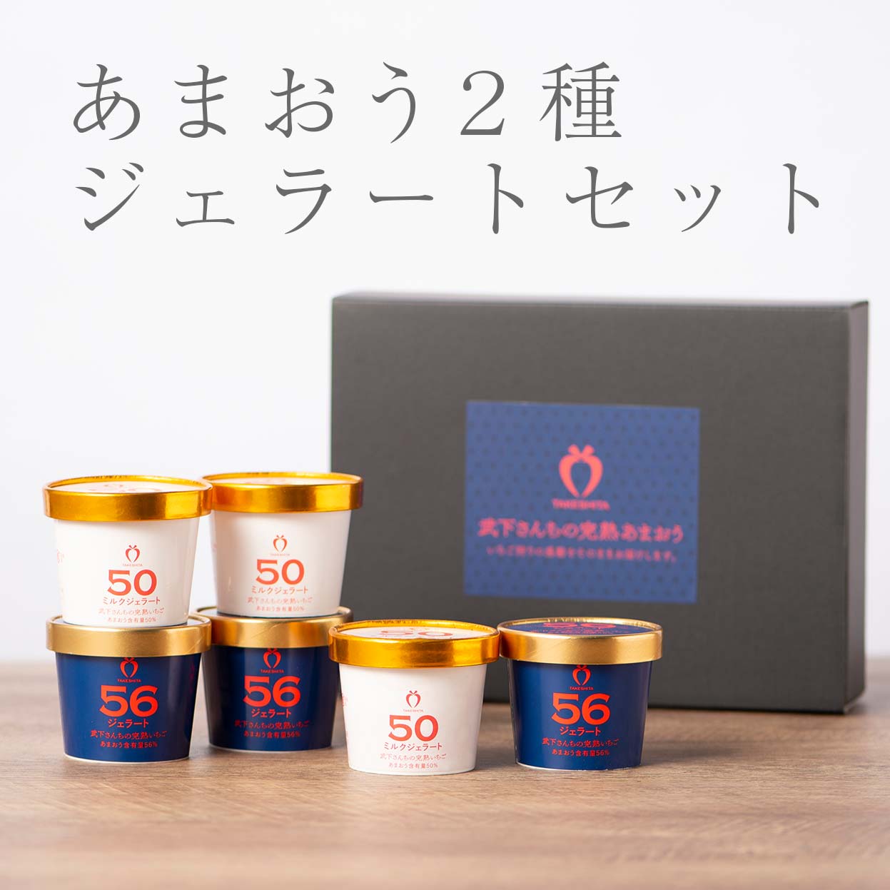 本気でポードランジェ！！ | 長野店 | メイキングランジェリー