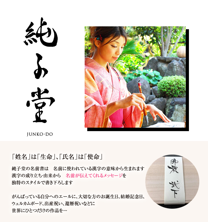 楽農ファームたけした こだわりのあまおう 純子堂コラボ