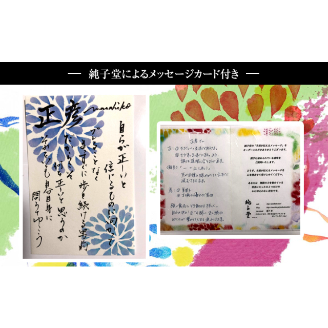 楽農ファームたけした こだわりのあまおう 純子堂コラボ
