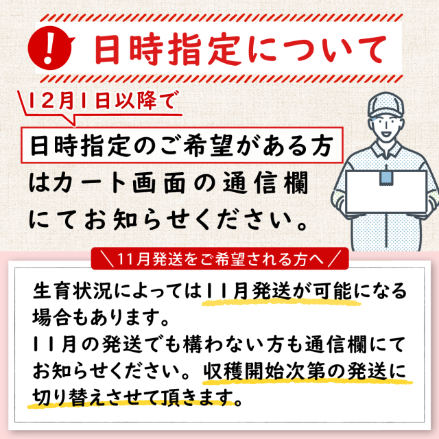【いちご♡大福様♡オーダー専用ページ】(遅くても2月末までに納期ご希望) 福岡の産直いちご農家 武下さんちのあまおう大玉詰め合わせ