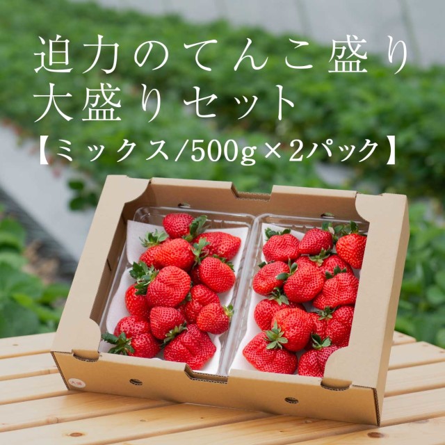 生果福袋/1000g