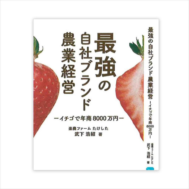 書籍