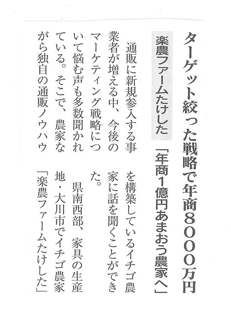 ふくおか経済　2020年6月号 