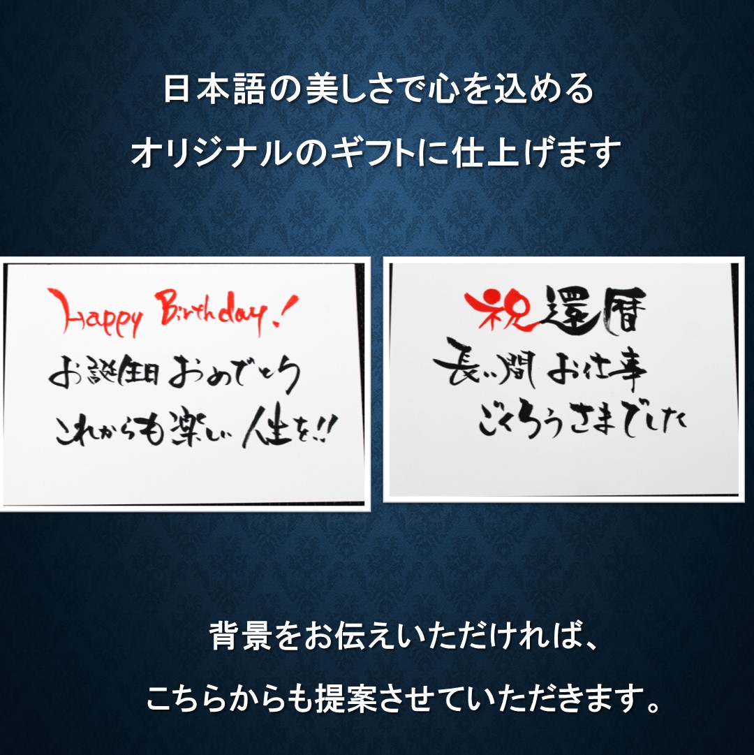 あまおうギフトのメッセージ