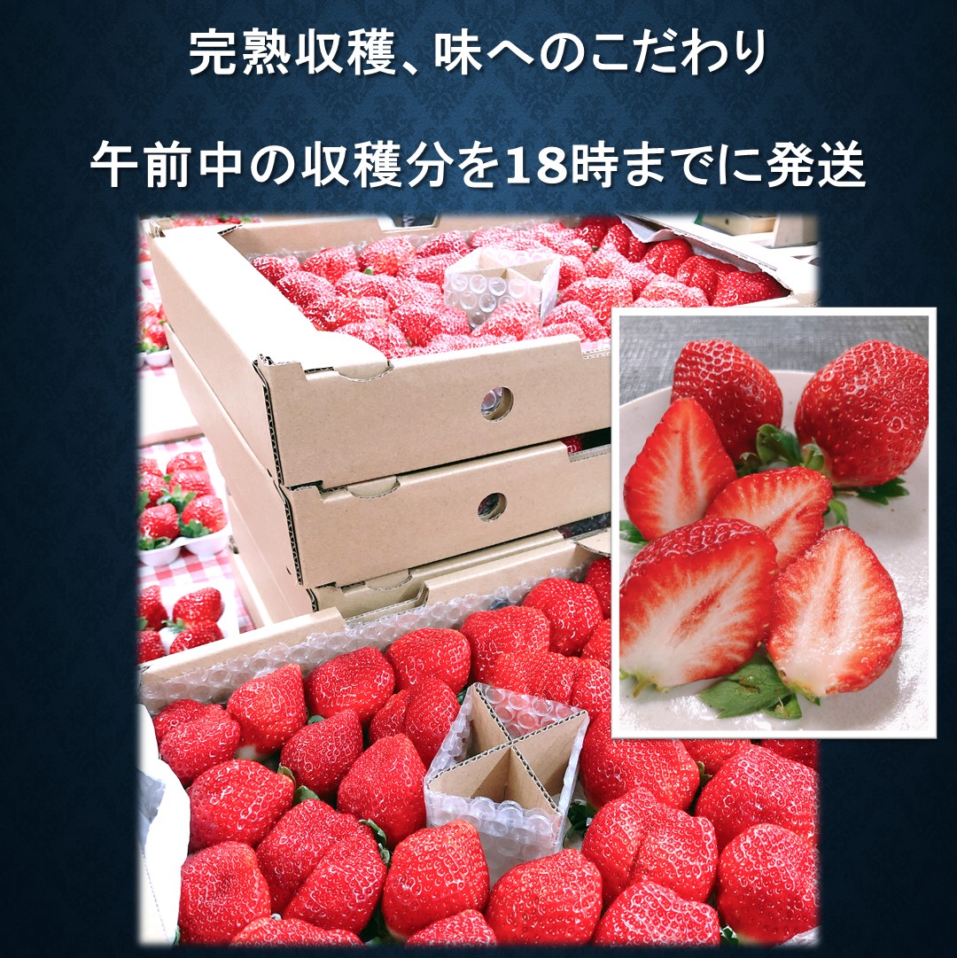 あまおう