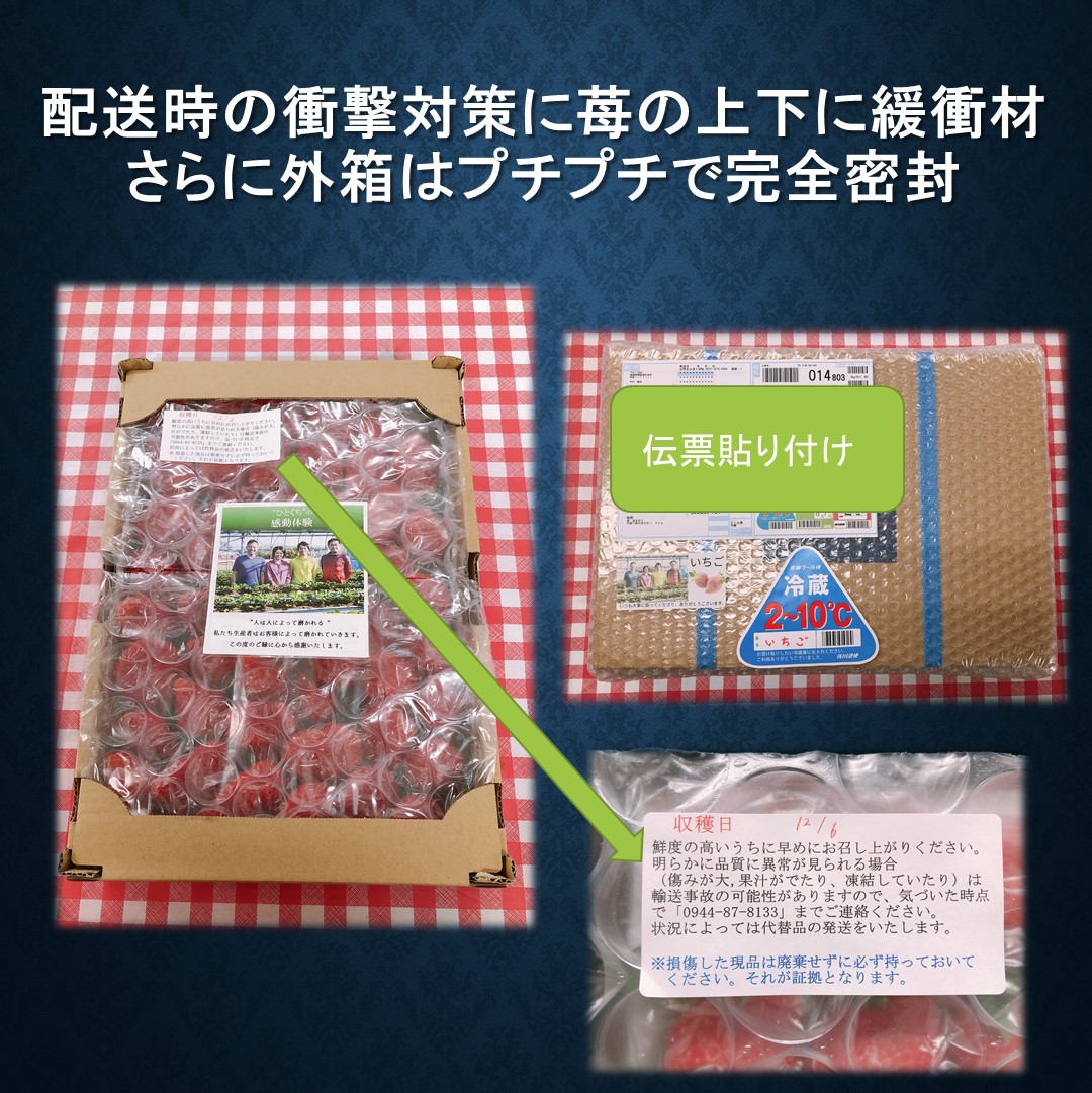 あまおう