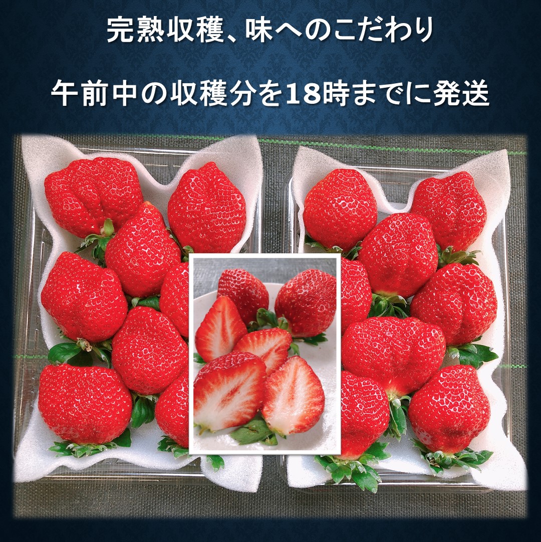 あまおう