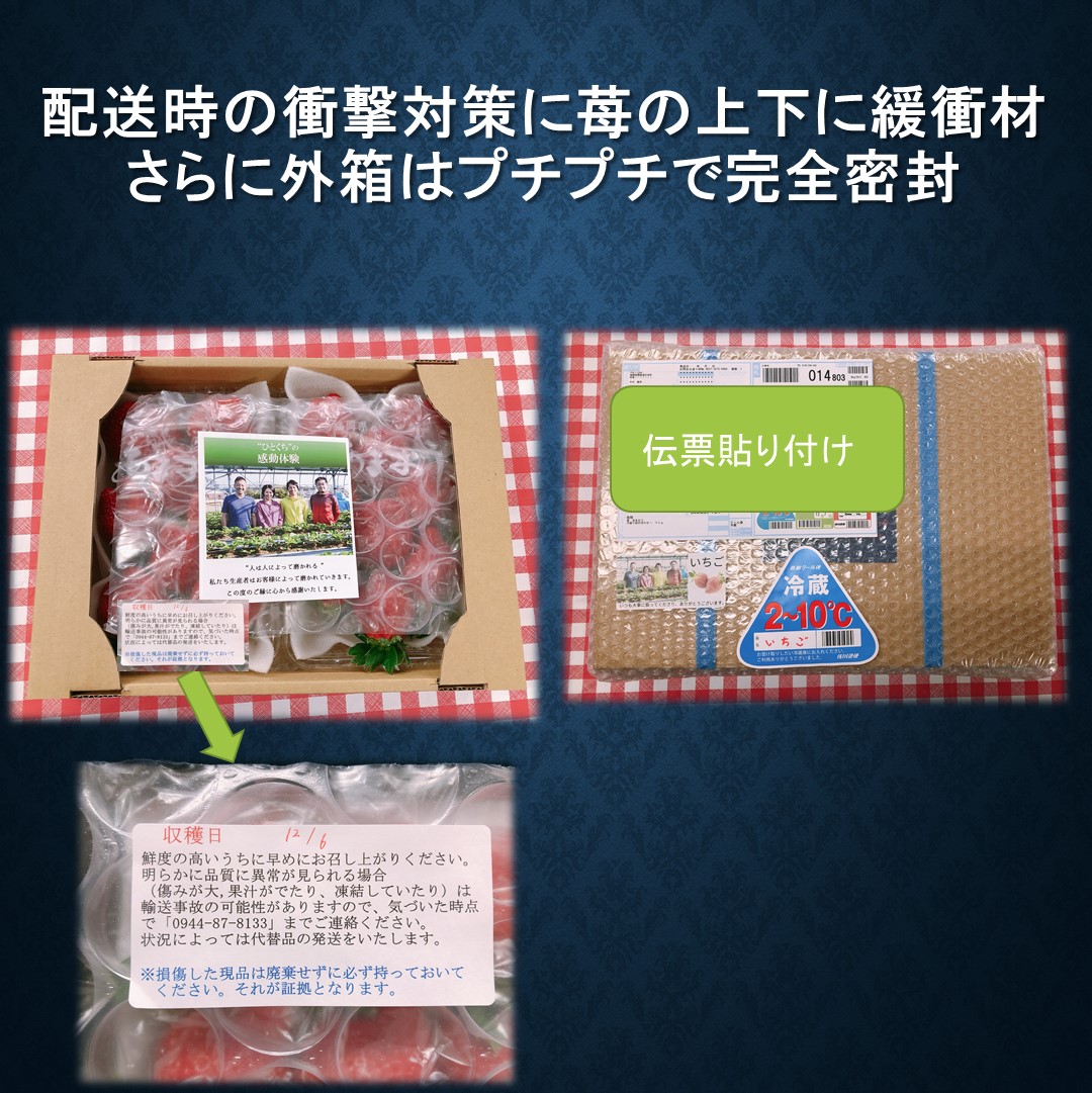 あまおう