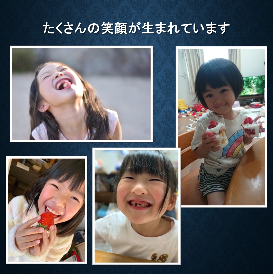 あまおう