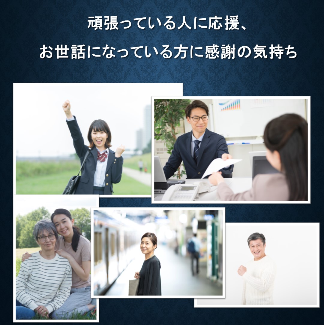 あまおうギフト