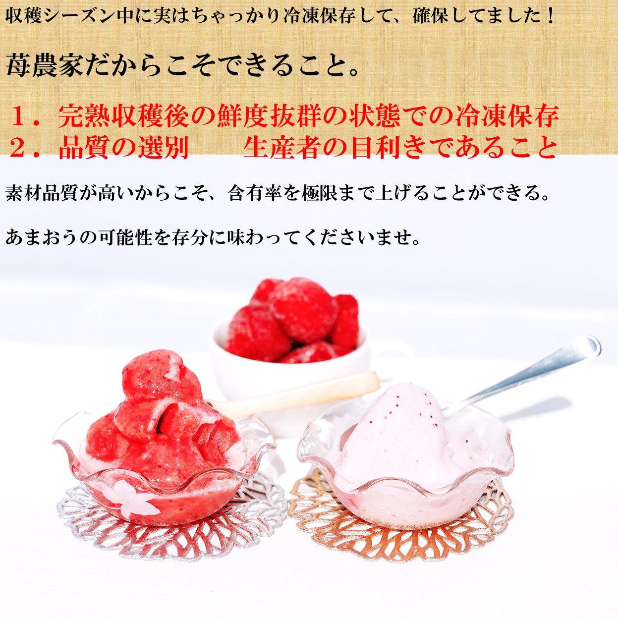 トップのイメージ